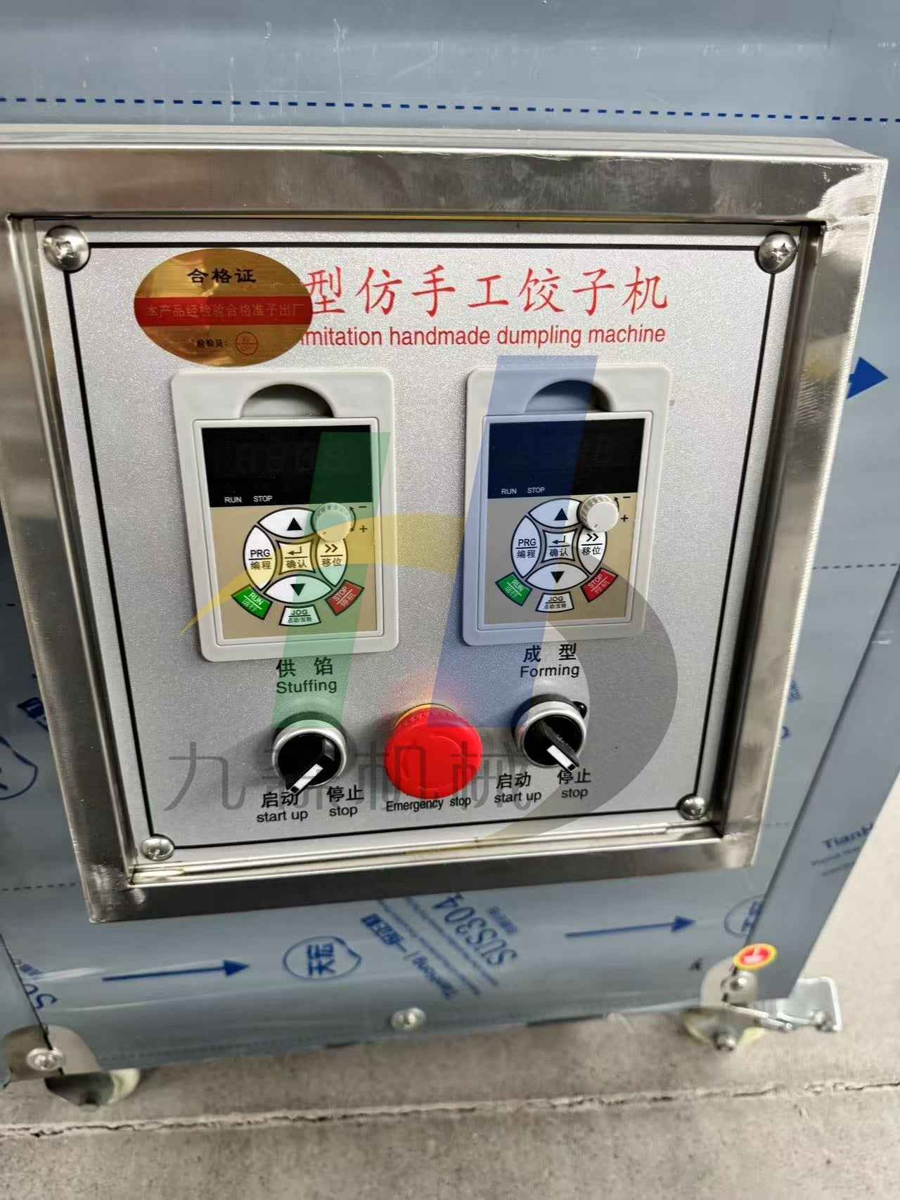 Imitation Handmade Dumpling Making Machine