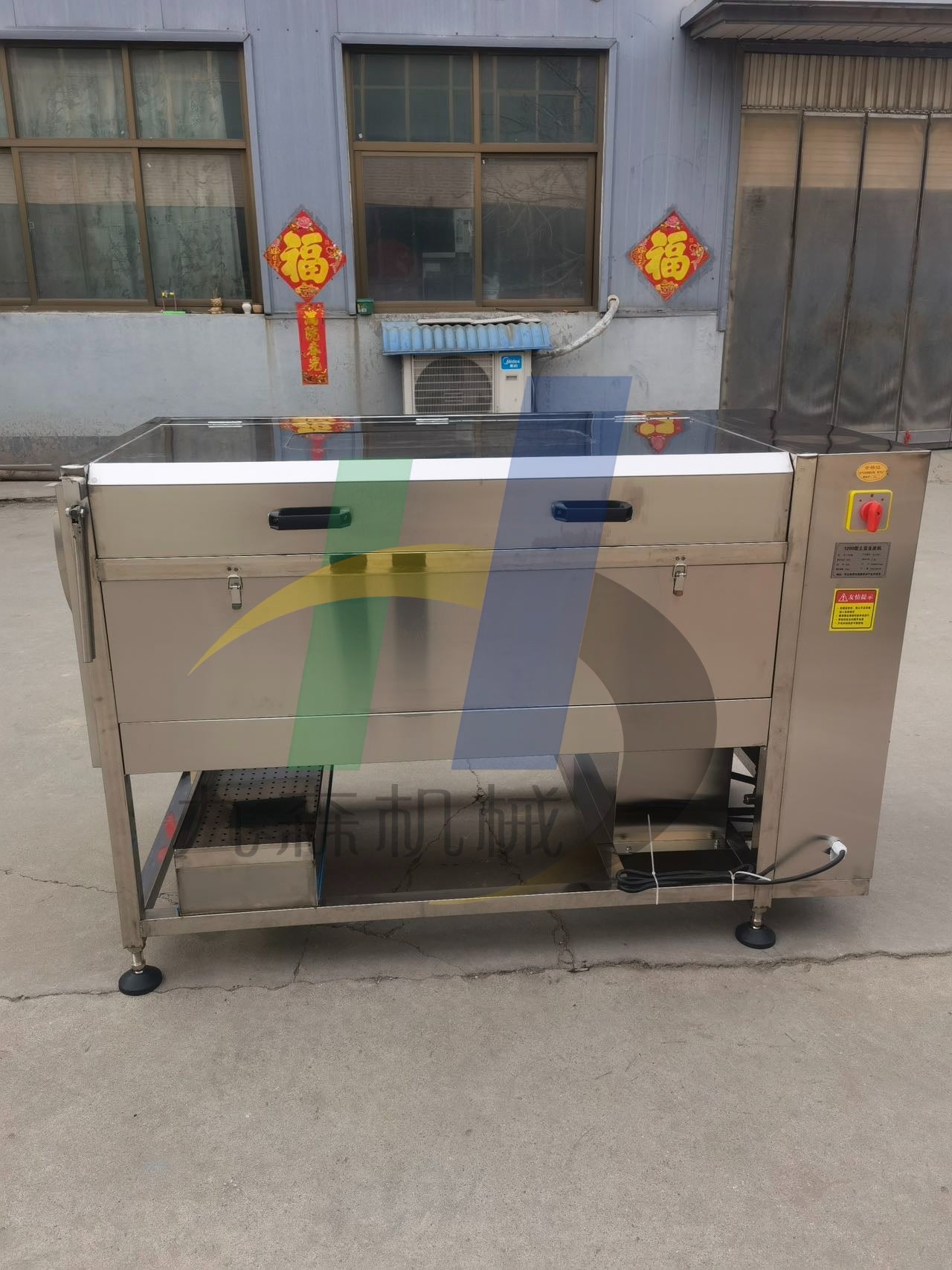 Vegetable Washing Machine