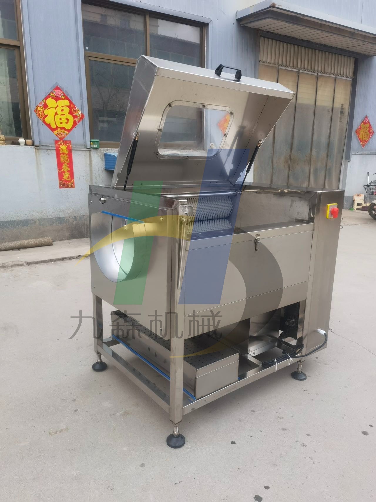 Vegetable Washing Machine