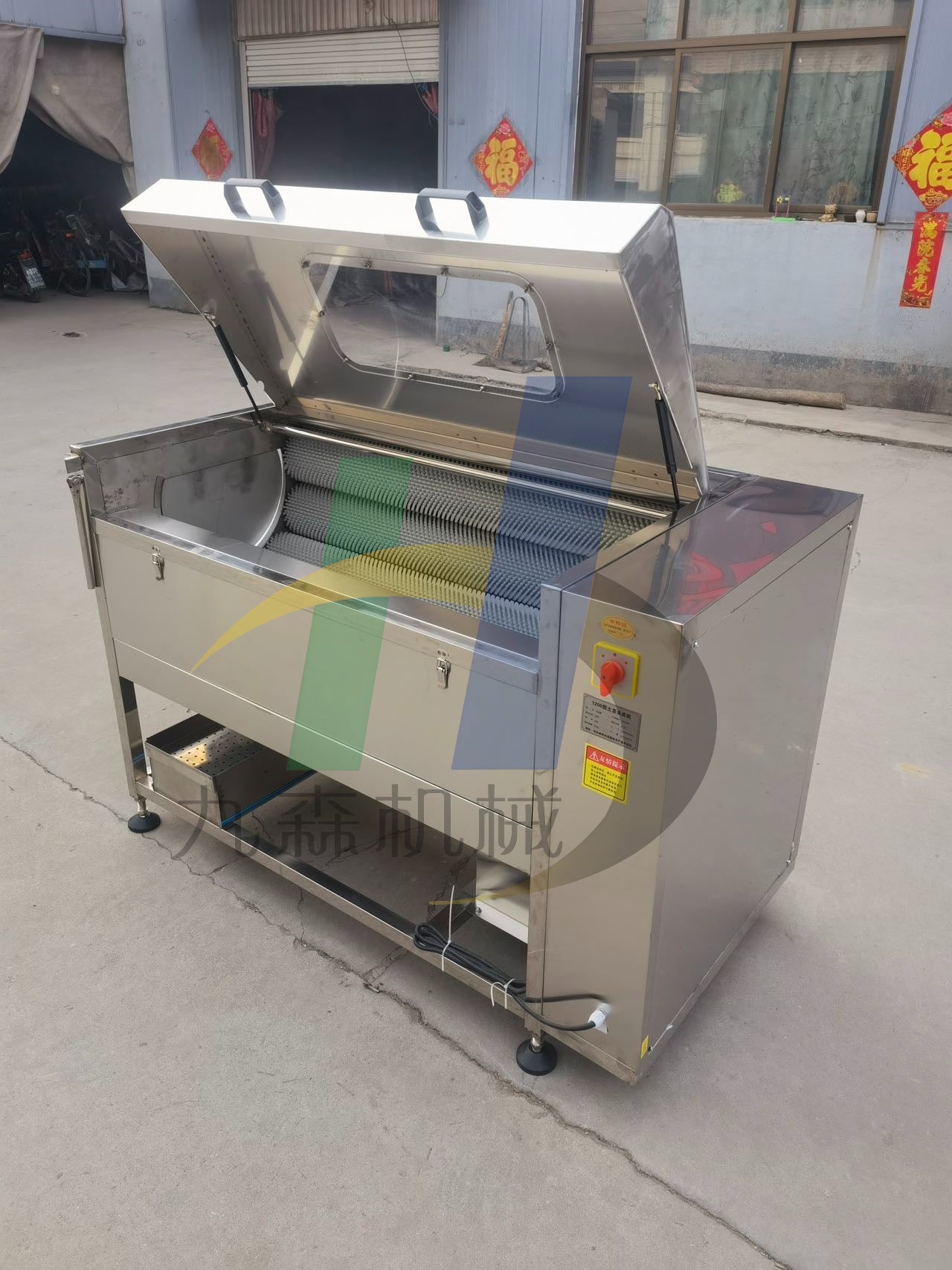 Vegetable Washing Machine