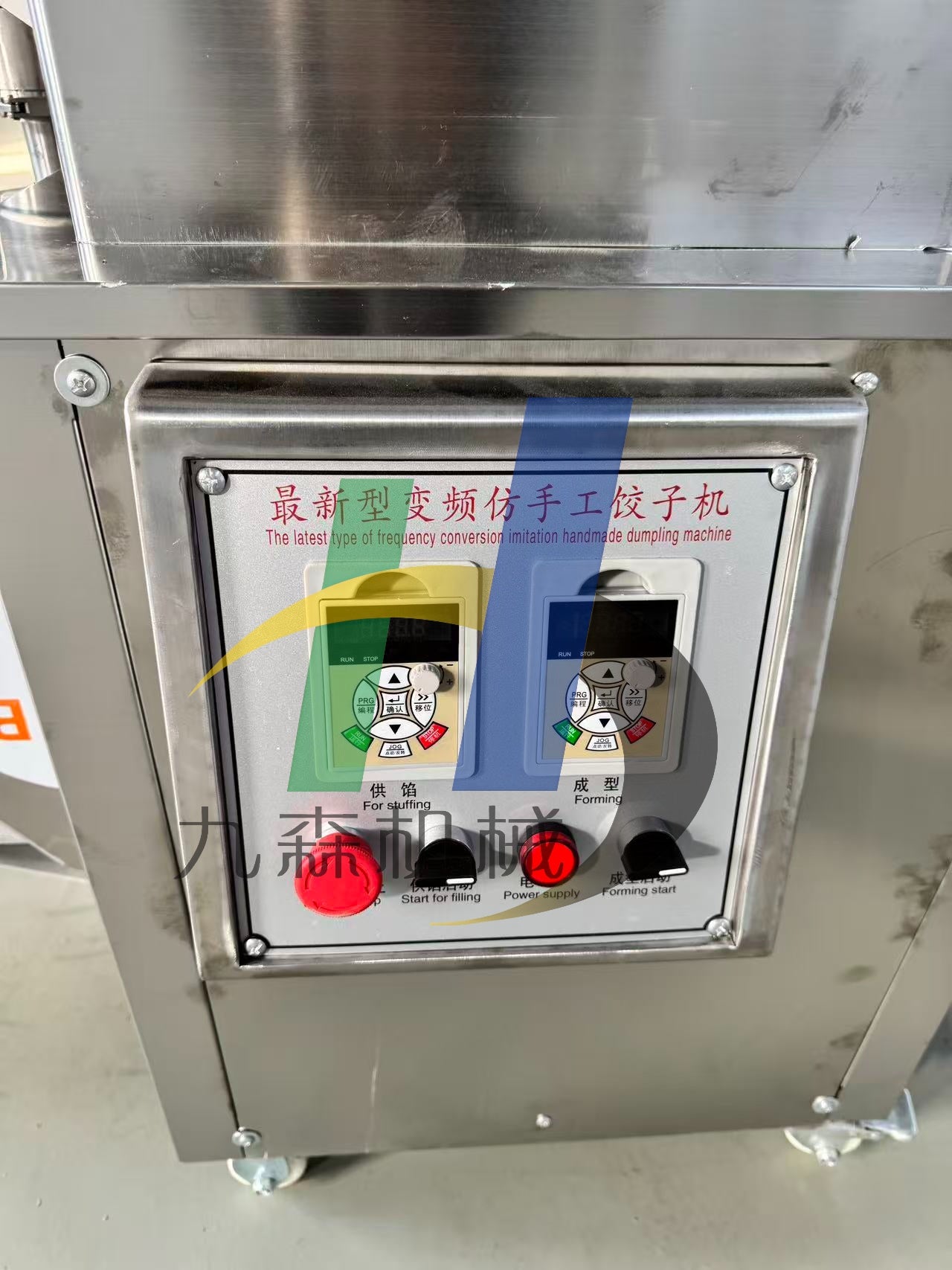 Josen Automatic Dumpling Machine (130-200) - Anti-Cracking Technology