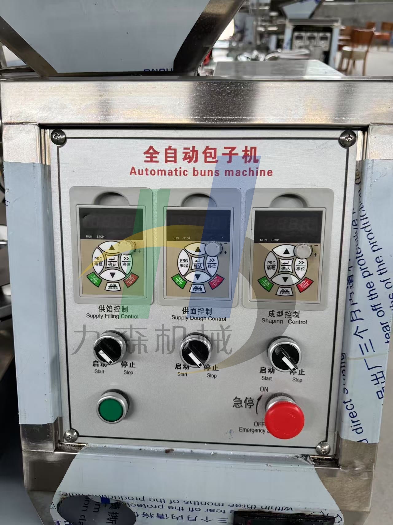 Automatic Baozi Making Machine